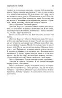 Гроза — фото, картинка — 24