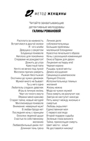 Тайна за семью печалями — фото, картинка — 1