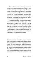 Курорт — фото, картинка — 11