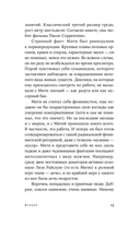 Курорт — фото, картинка — 12