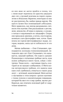 Курорт — фото, картинка — 13