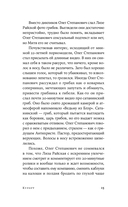 Курорт — фото, картинка — 14