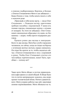 Курорт — фото, картинка — 15