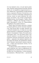 Курорт — фото, картинка — 16