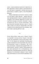 Курорт — фото, картинка — 17