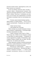 Курорт — фото, картинка — 18