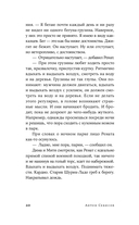 Курорт — фото, картинка — 19