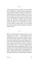 Курорт — фото, картинка — 20