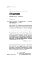 Курорт — фото, картинка — 3