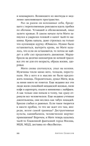 Курорт — фото, картинка — 21