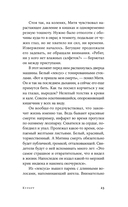 Курорт — фото, картинка — 22