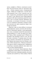 Курорт — фото, картинка — 24