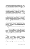 Курорт — фото, картинка — 25