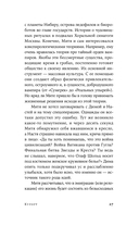 Курорт — фото, картинка — 26