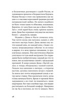 Курорт — фото, картинка — 27