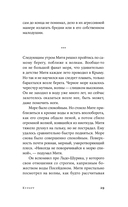 Курорт — фото, картинка — 28