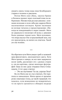 Курорт — фото, картинка — 29