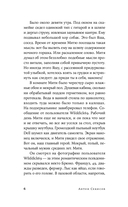 Курорт — фото, картинка — 5