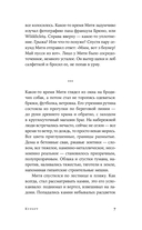 Курорт — фото, картинка — 6