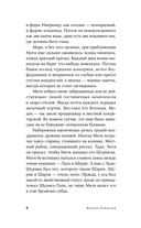 Курорт — фото, картинка — 7