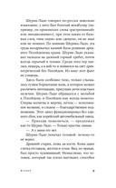 Курорт — фото, картинка — 8