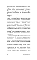 Курорт — фото, картинка — 9