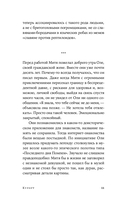 Курорт — фото, картинка — 10