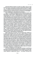 Апокалипсис всегда. Психология религии и духовности. — фото, картинка — 13