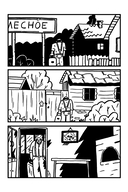 Михалыч. Книга 1 — фото, картинка — 7