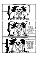 Михалыч. Книга 1 — фото, картинка — 9