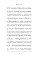 Не, ни — фото, картинка — 13