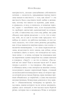 Не, ни — фото, картинка — 5