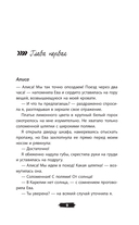 Любовь в Сочи, мопс и белые ночи — фото, картинка — 11