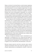 Трезвость. О пьянстве и счастье — фото, картинка — 12