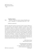 Трезвость. О пьянстве и счастье — фото, картинка — 3