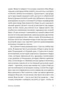 Трезвость. О пьянстве и счастье — фото, картинка — 6