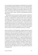 Трезвость. О пьянстве и счастье — фото, картинка — 8