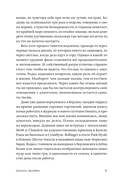 Трезвость. О пьянстве и счастье — фото, картинка — 10