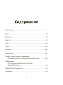 Невероятный эксперимент. Загробная жизнь существует? — фото, картинка — 1