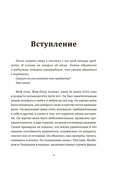 Невероятный эксперимент. Загробная жизнь существует? — фото, картинка — 2