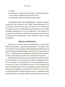 Невероятный эксперимент. Загробная жизнь существует? — фото, картинка — 4