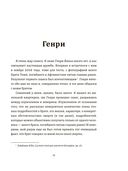 Невероятный эксперимент. Загробная жизнь существует? — фото, картинка — 8