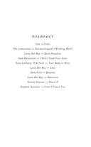 Пламя в цепях — фото, картинка — 6