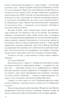 Так сказала бабушка — фото, картинка — 12