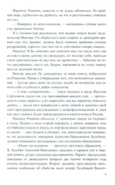 Так сказала бабушка — фото, картинка — 8