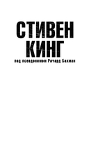 Долгая Прогулка — фото, картинка — 6