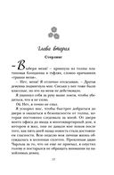Холостяки — фото, картинка — 10