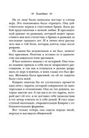 Холостяки — фото, картинка — 14
