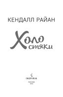 Холостяки — фото, картинка — 3