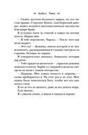 Холостяки — фото, картинка — 9